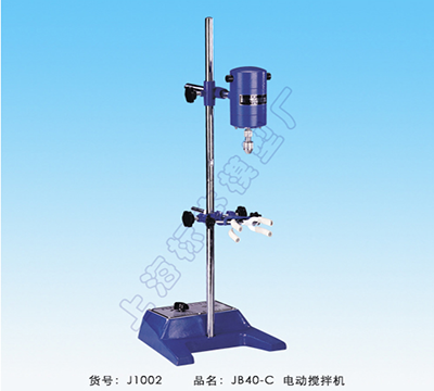 上海標(biāo)本電動(dòng)攪拌機(jī)JB40-C