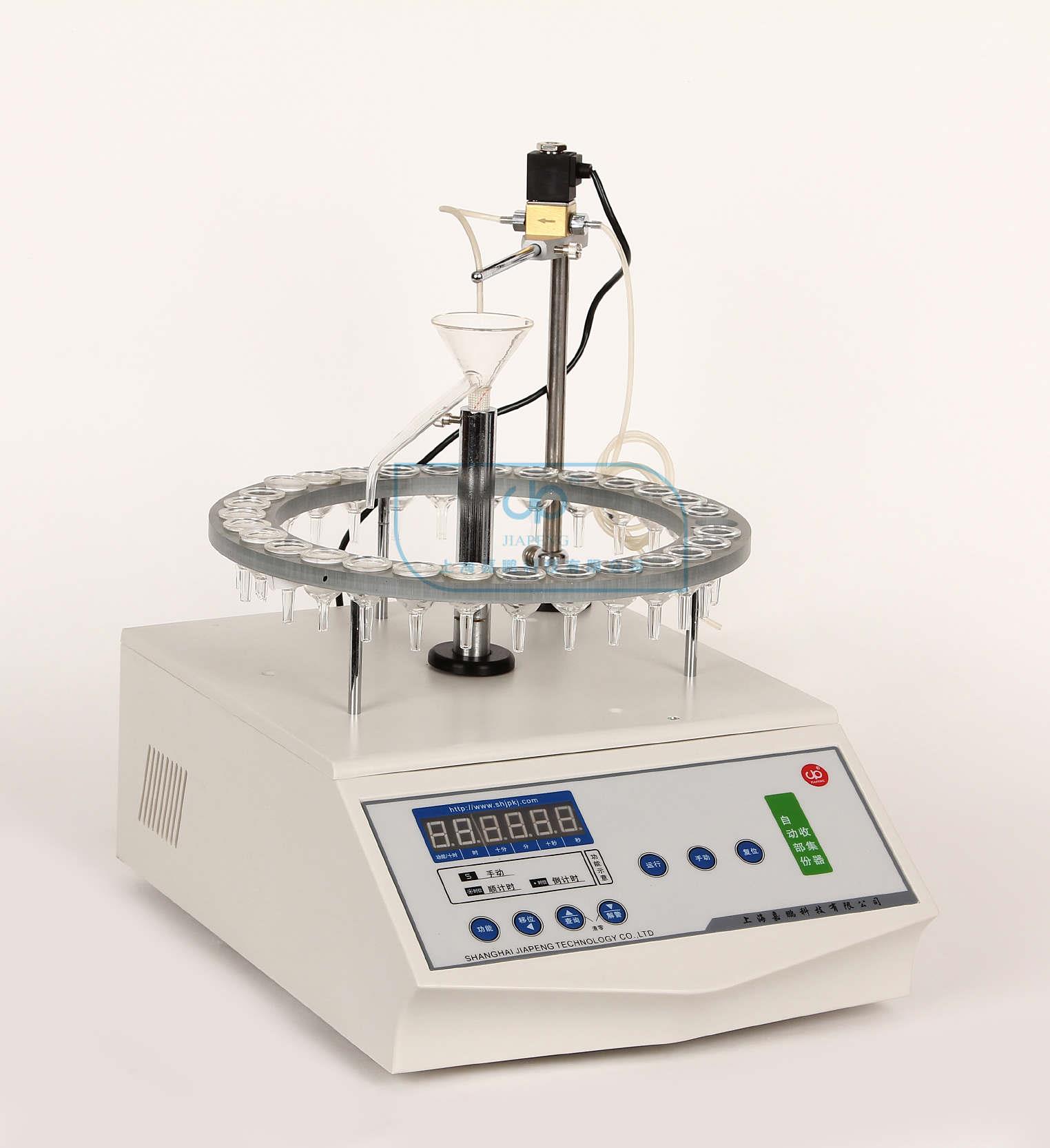 上海嘉鵬全自動部份收集器BS-30A